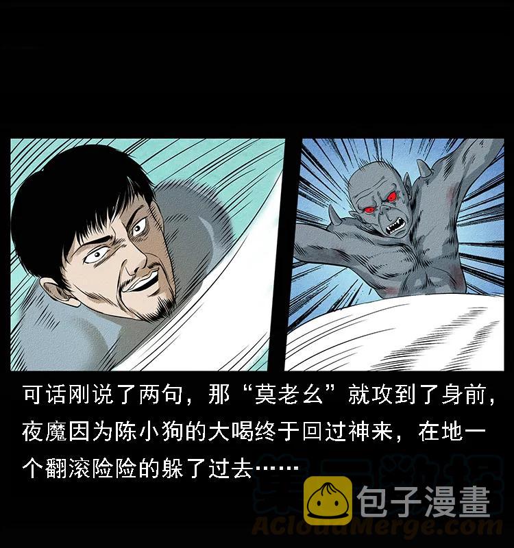 095 无害的杀手60