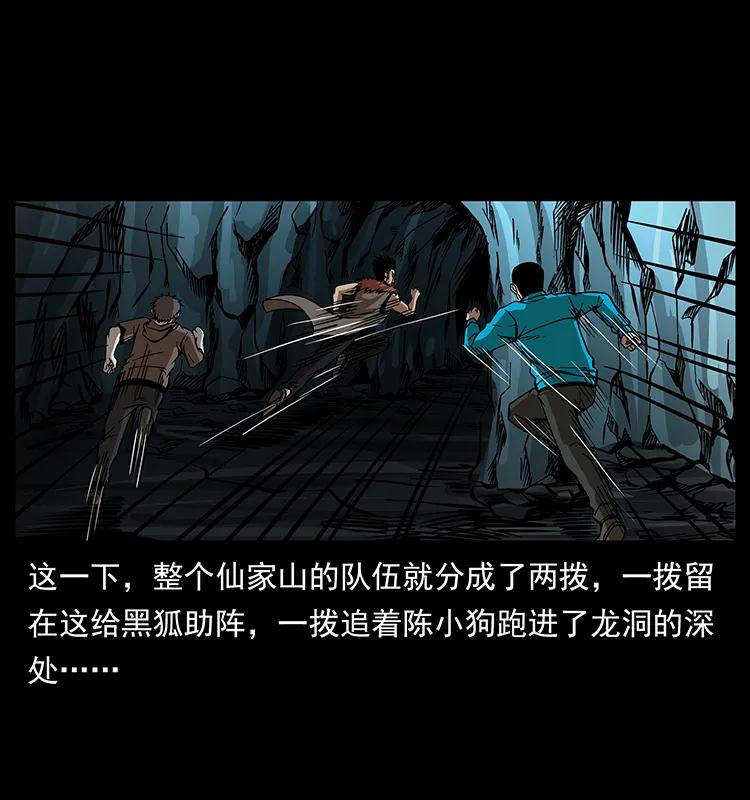 192 龙家的废材26