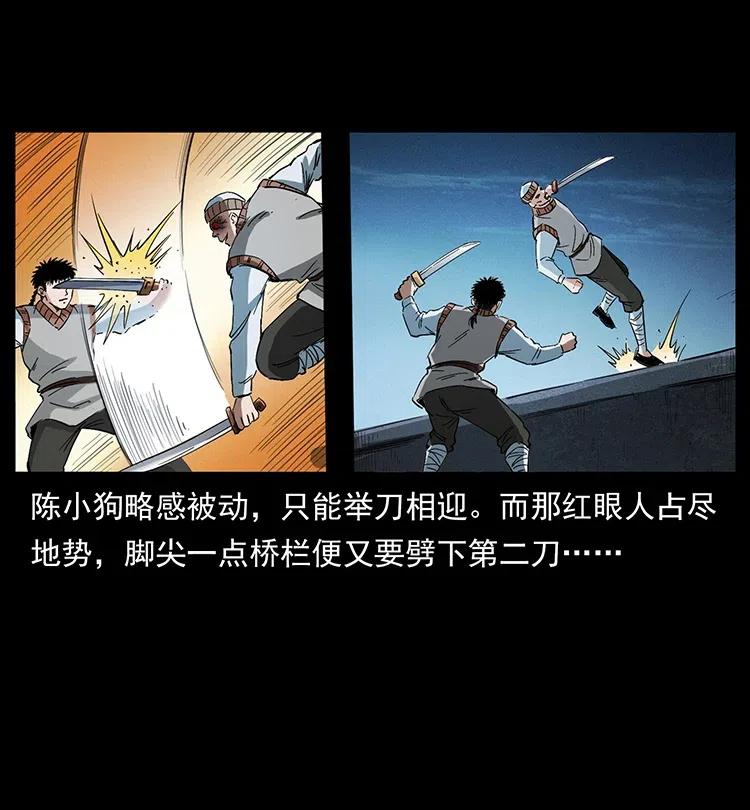 377 尸眼65
