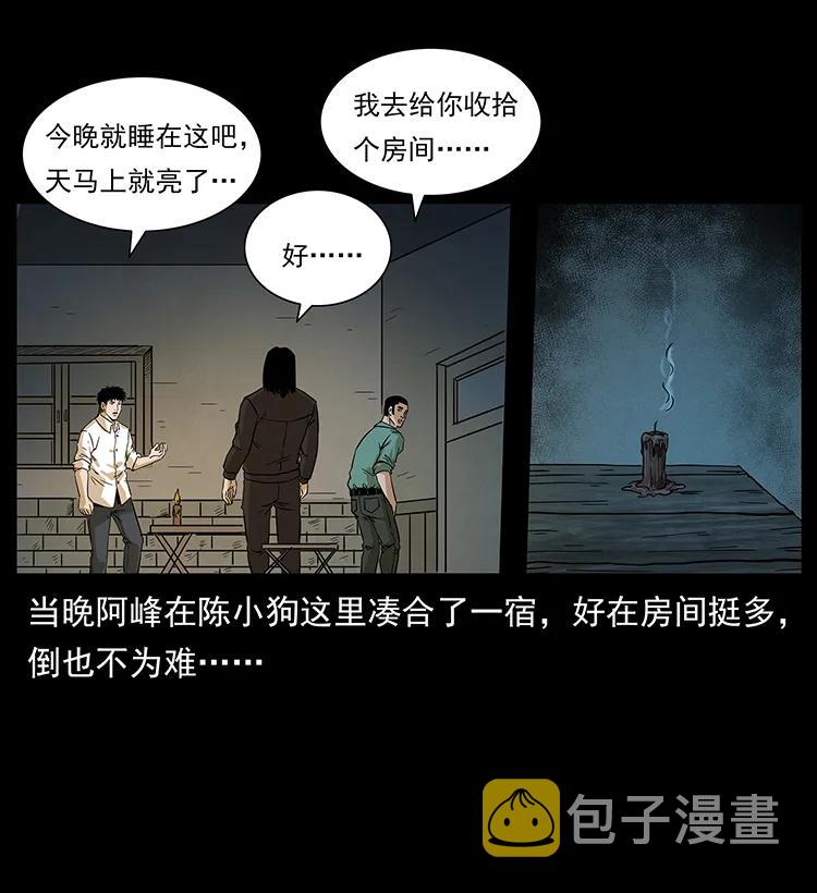 211 三代人的一座墓45
