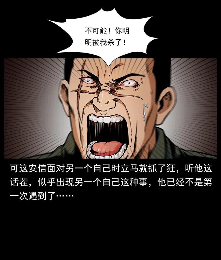325 财宝！财宝！65