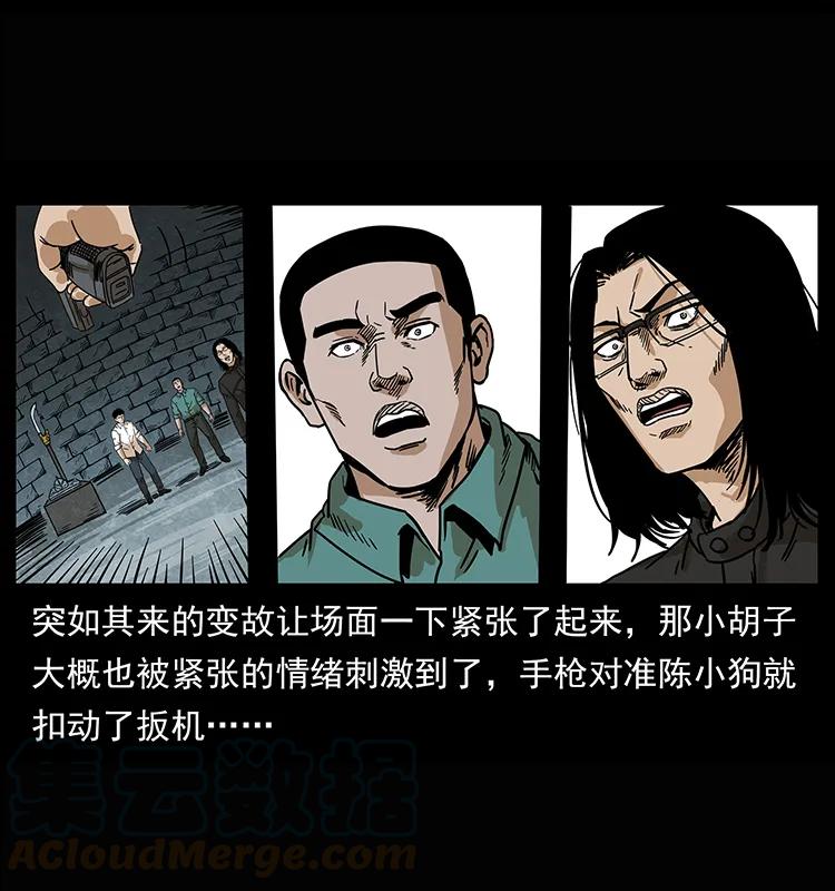 209 讨债44