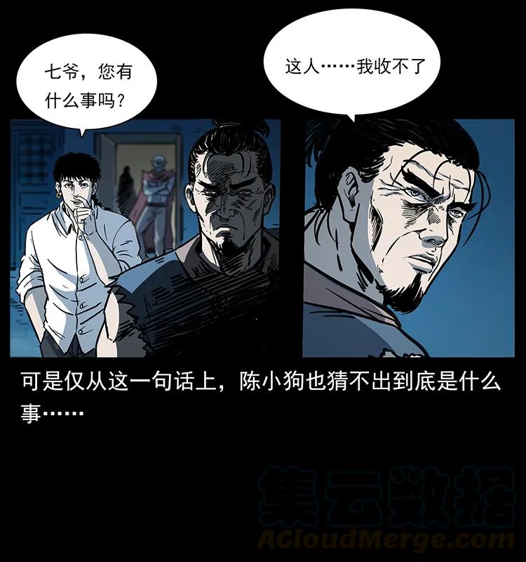 257 朕是皇上72