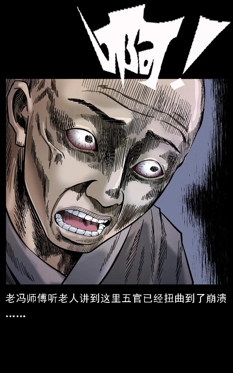 079 人皮灯笼62