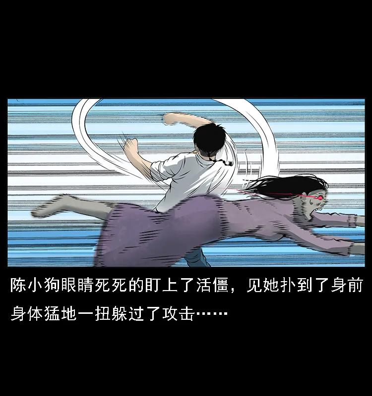 087 深宫怨灵10