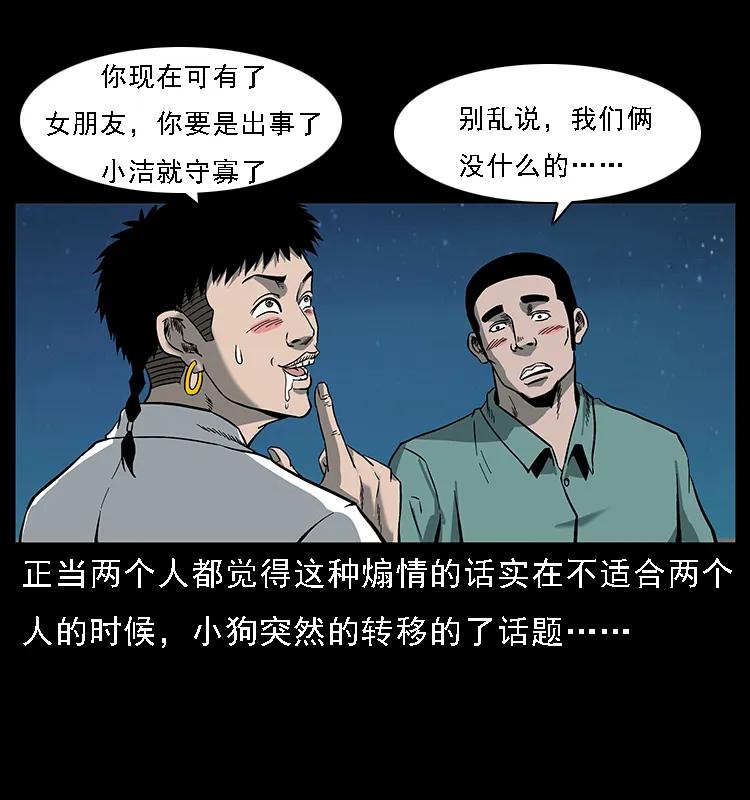 089 出发53