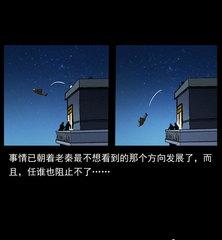 411 判官21