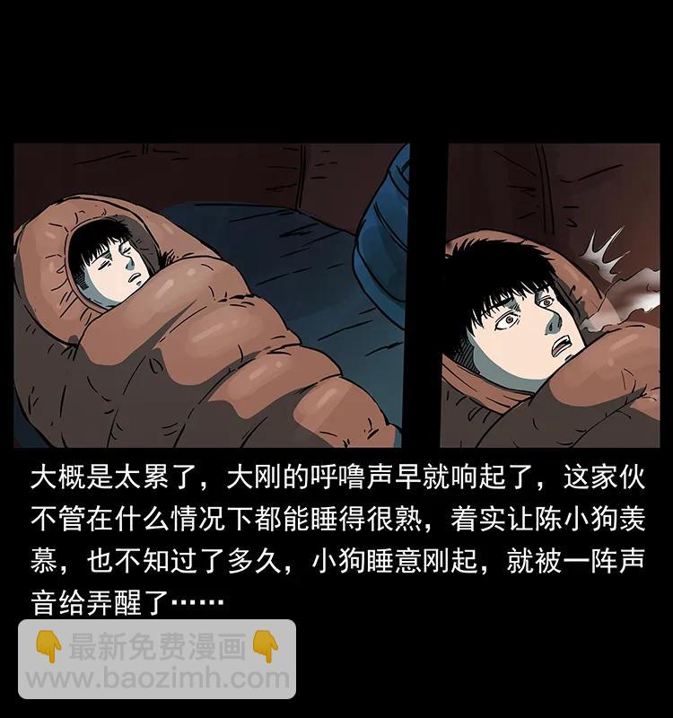 265 出发，乔戈里！67