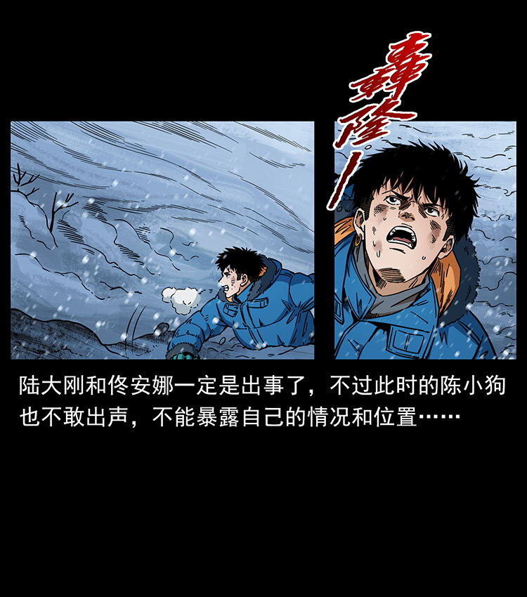 470 前辈的足迹55