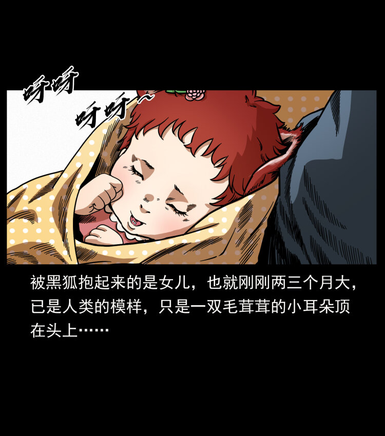 468 大哥的恐惧35