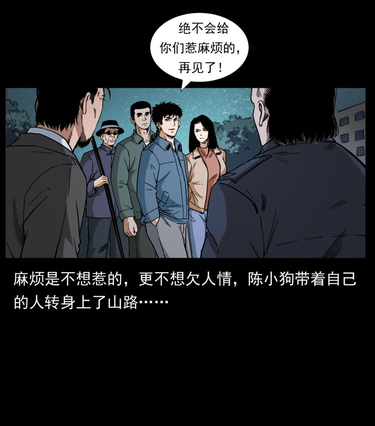 434 我也下南洋16