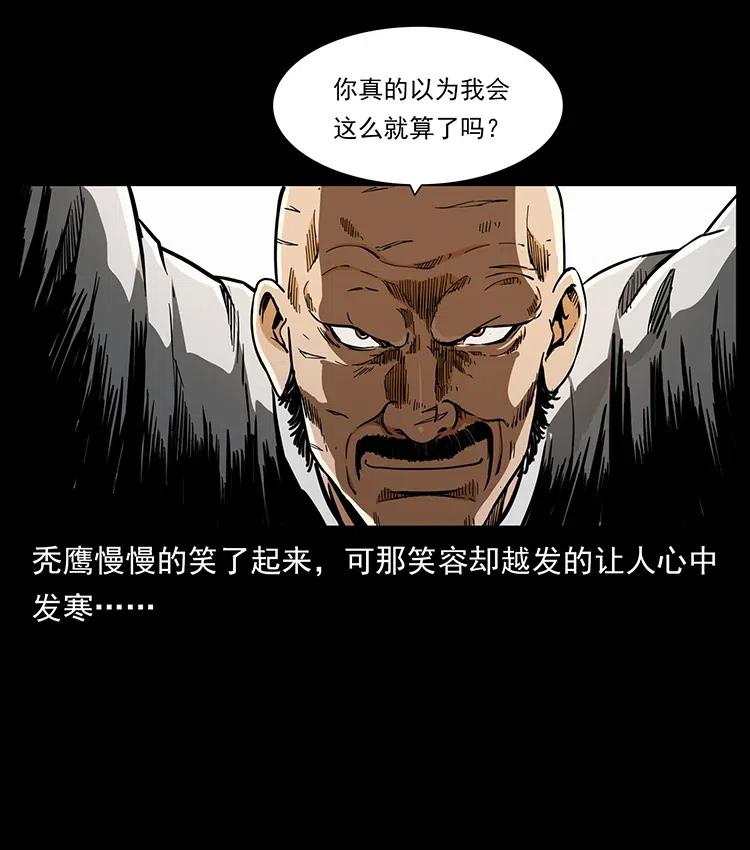 327 再见！大漠51