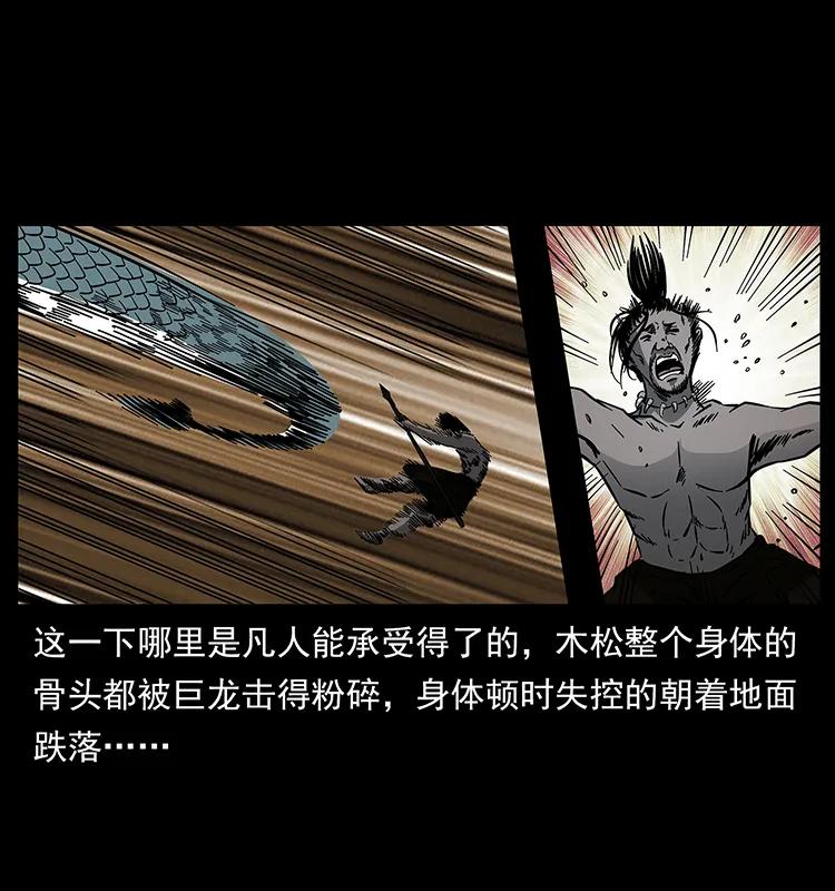 171 独龙河谷39