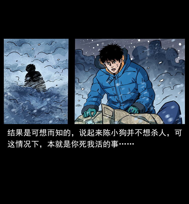 470 前辈的足迹79