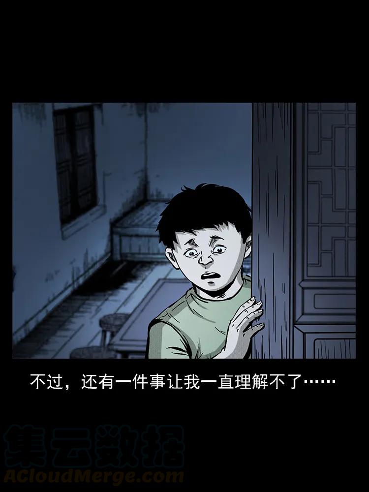 番外2 之保家白仙40