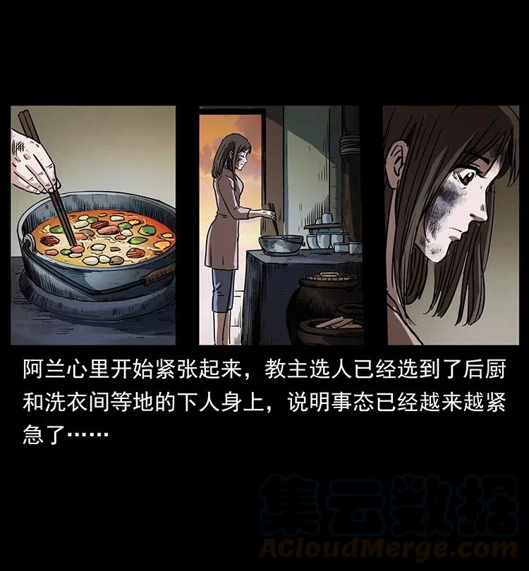 350 桥魂64