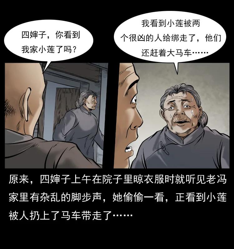 079 人皮灯笼15
