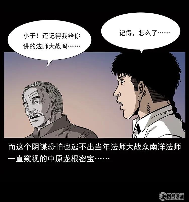 134 出发！长白山10