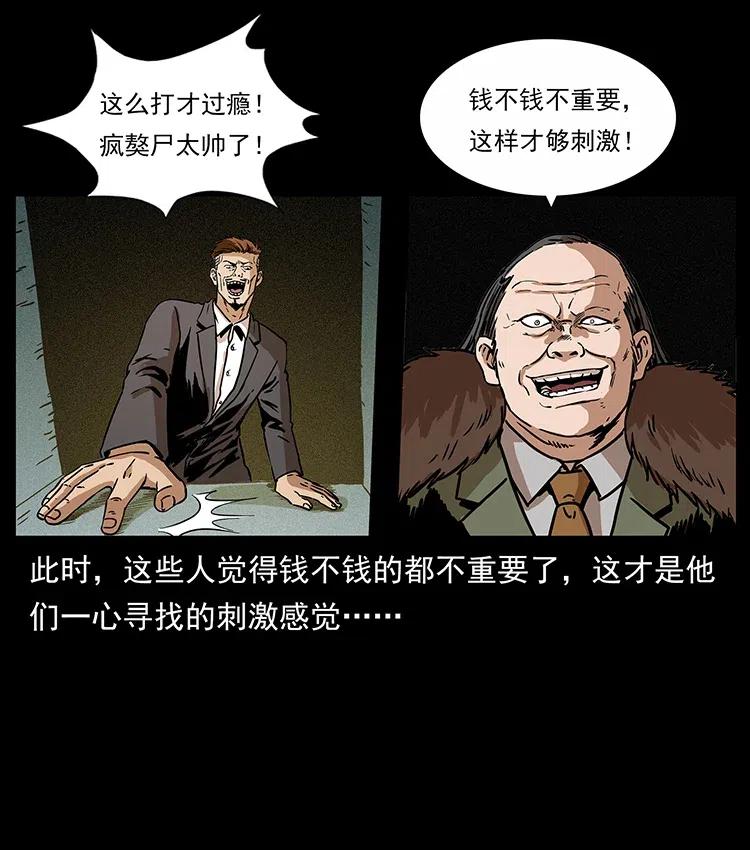 315 盛宴29