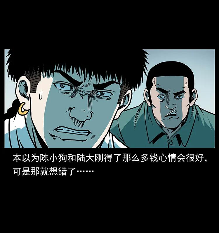 225 各有喜忧23