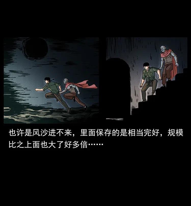 320 夜魔老大22