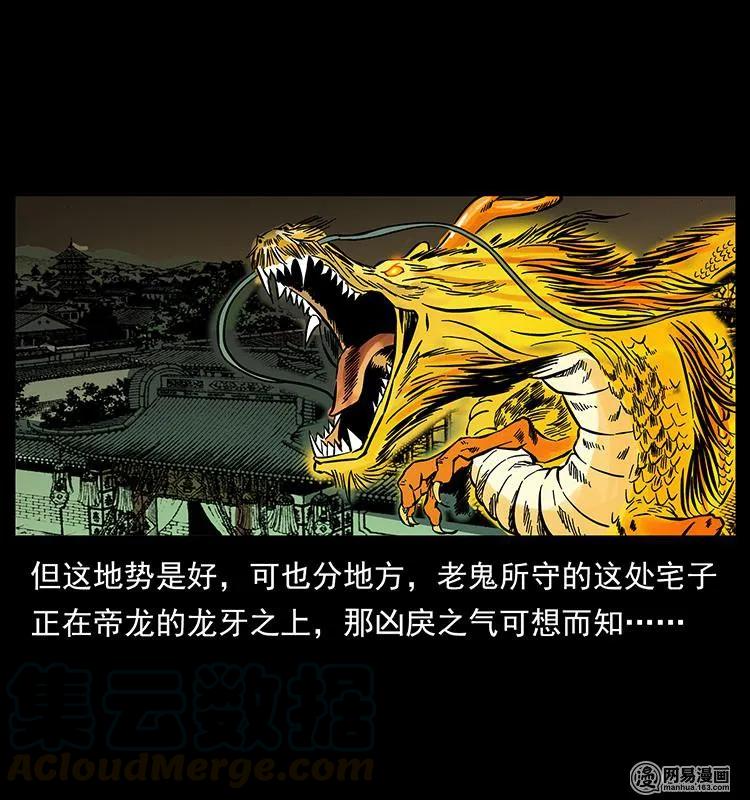 147 麻风老鬼76