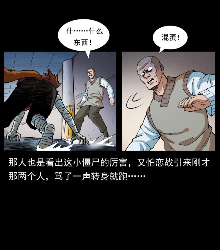 402 都是老子的！31