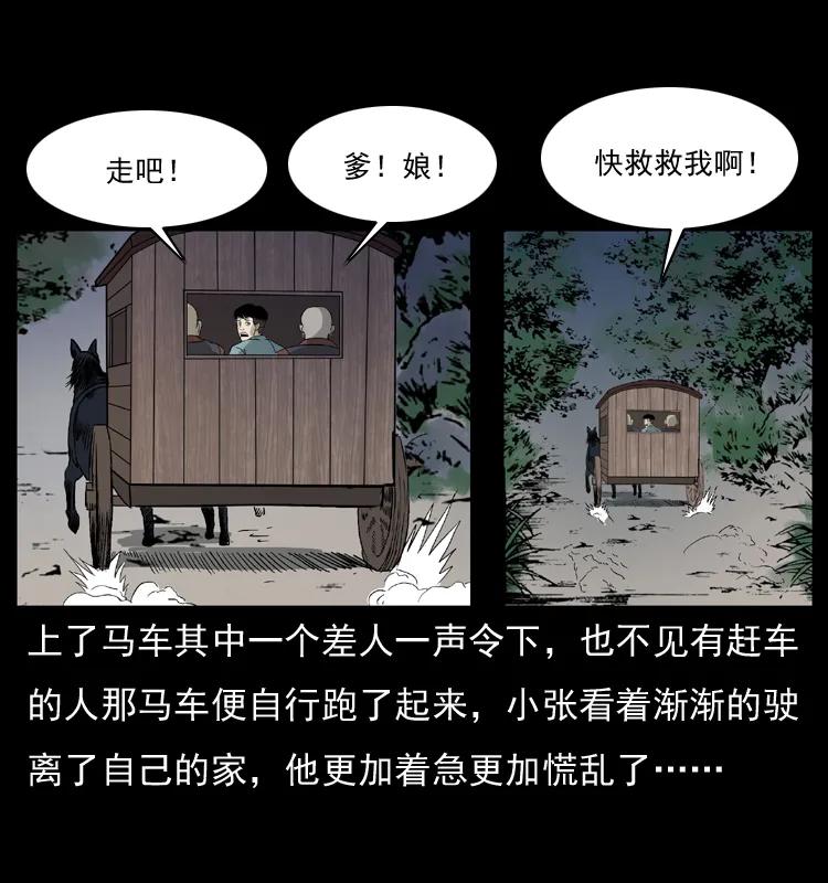 073 木匠33