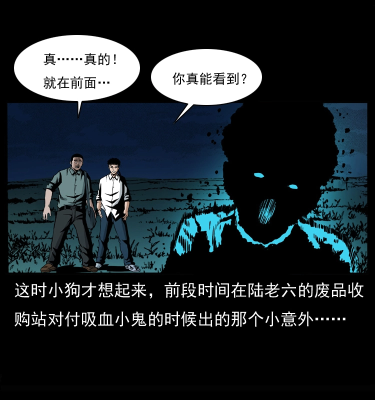 037 百雀丹（下）58