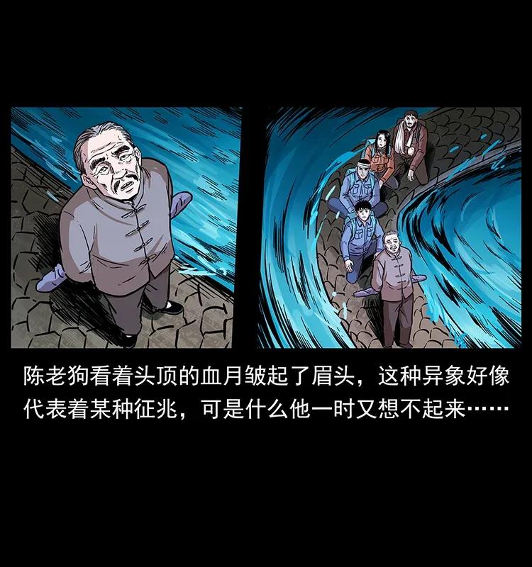 279 异象21
