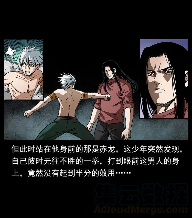 347 僵尸来袭28