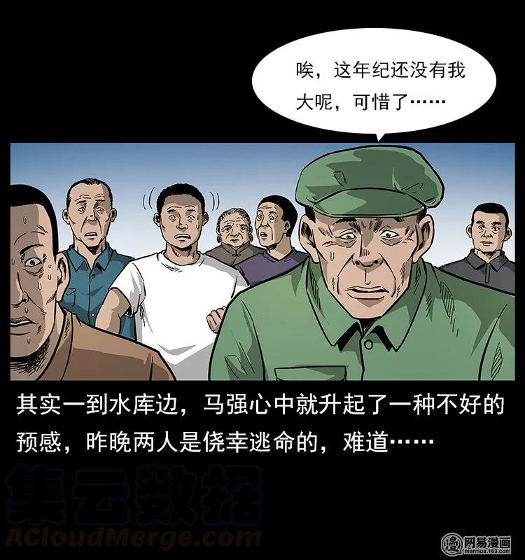 120 勾魂鬼72