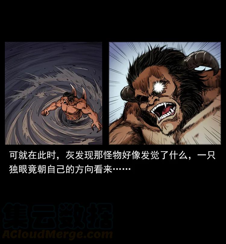 382 何处觅桃园、洪荒自有仙！9