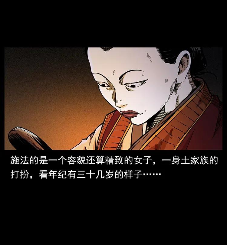 341 咒术3