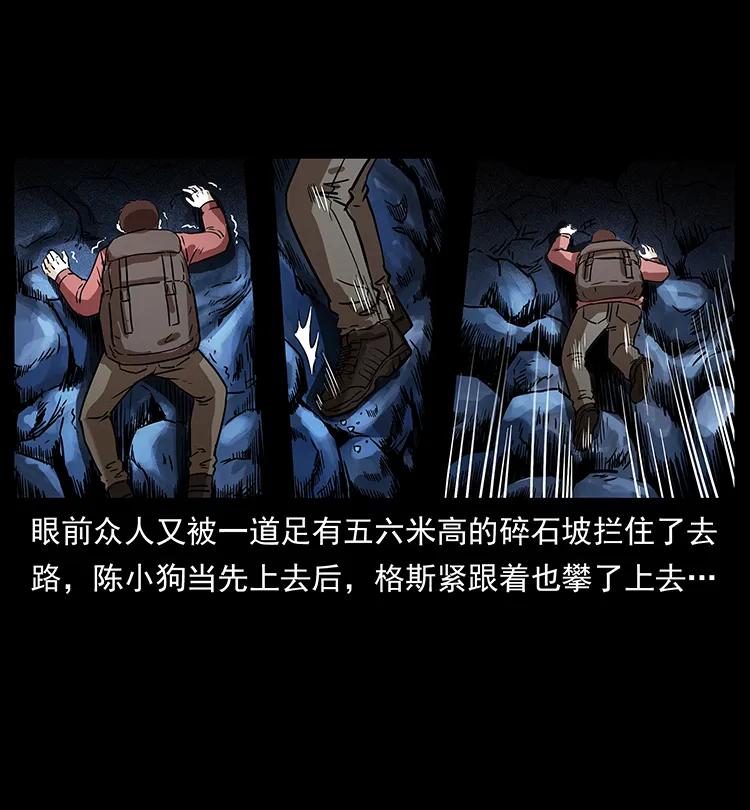 270 黑暗循环3