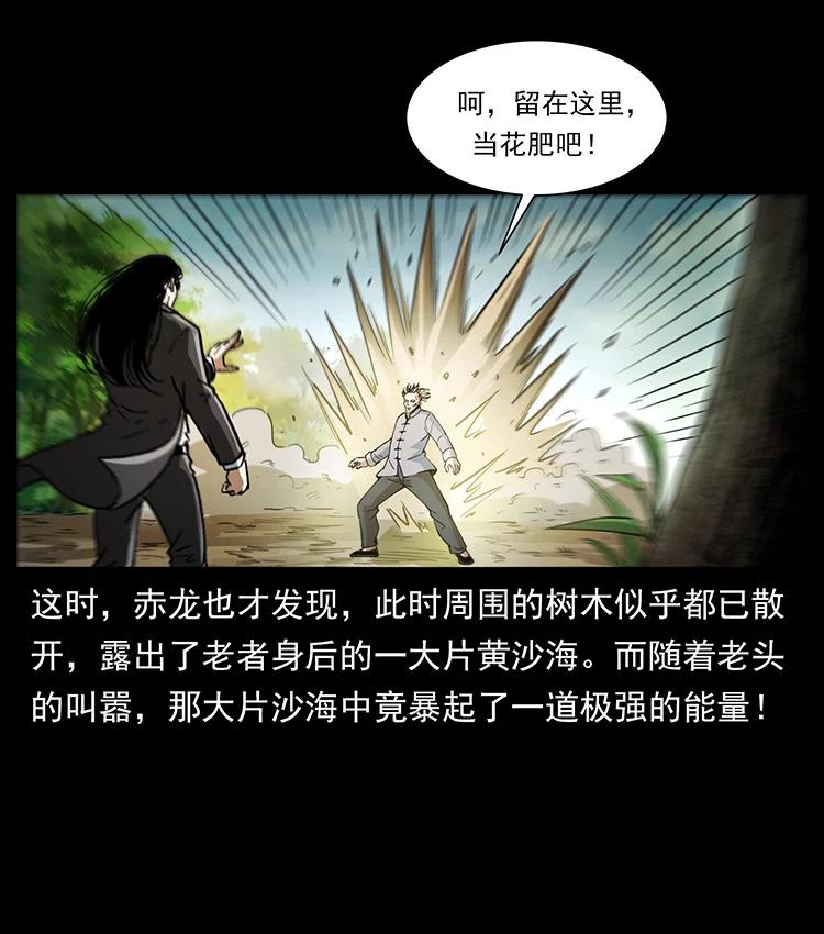 390 斩草除根20
