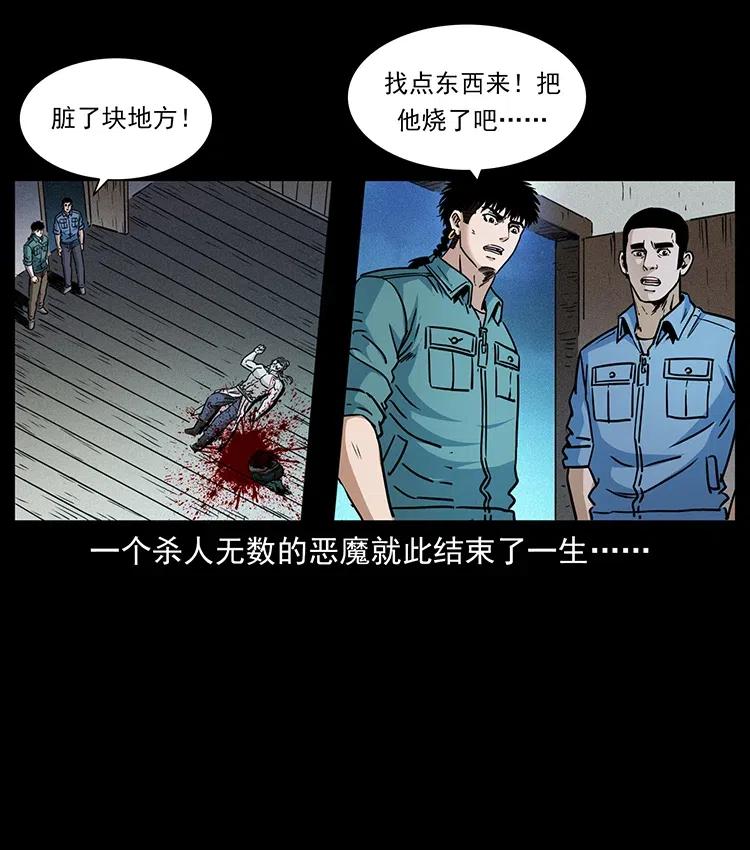 366 没错！就是刑讯逼供73