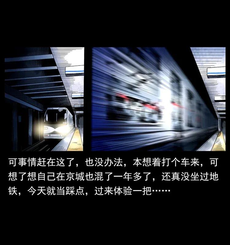 300 大冥皇3