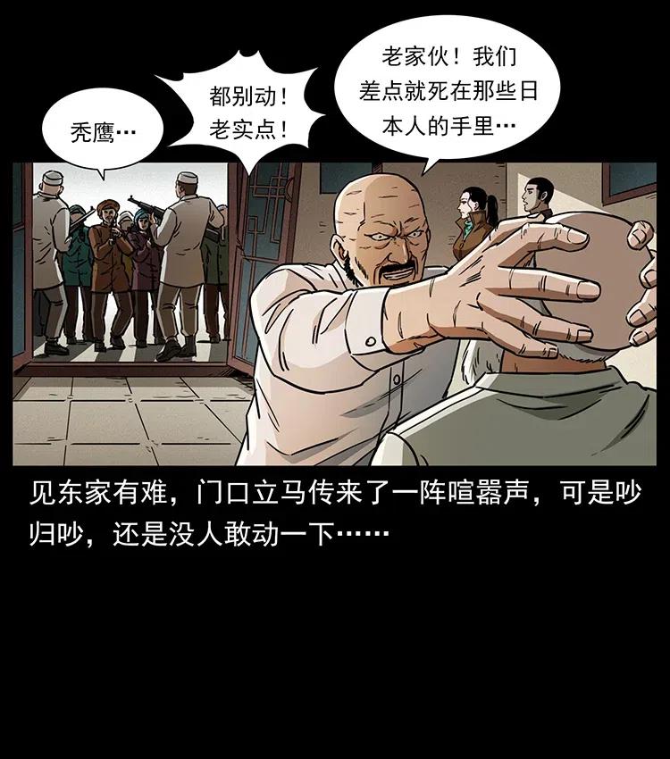 327 再见！大漠50