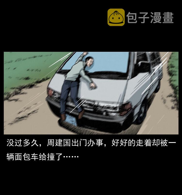 012 迁坟66