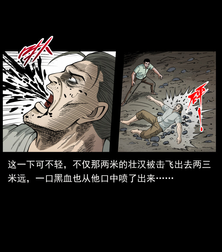 441 羽人之境83