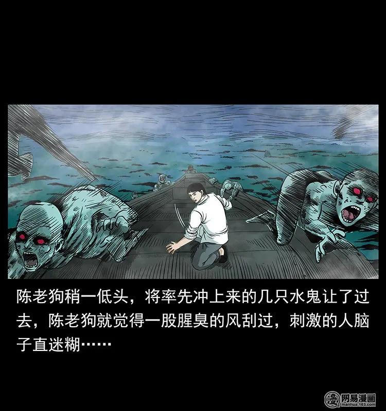 126 阴河血棺5