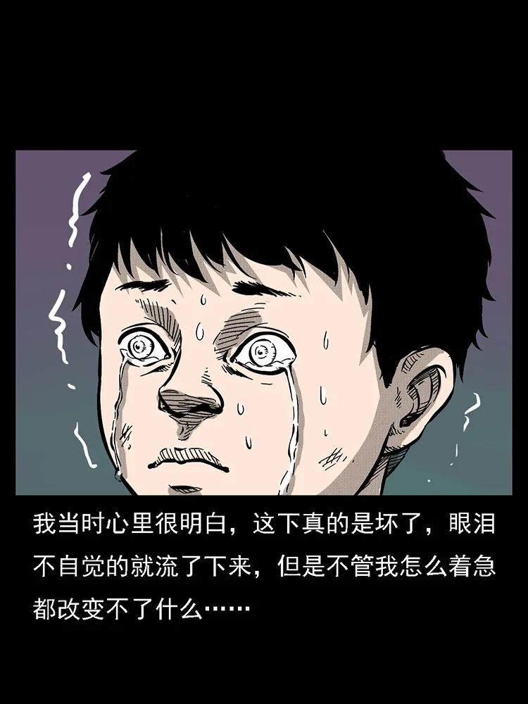 番外2 之保家白仙59