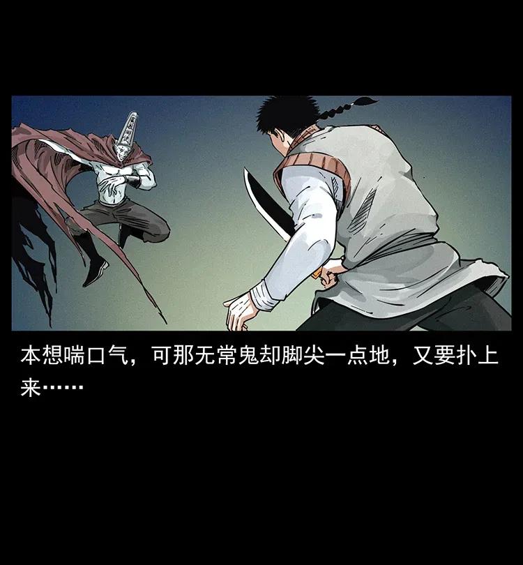 379 皮家三鬼65
