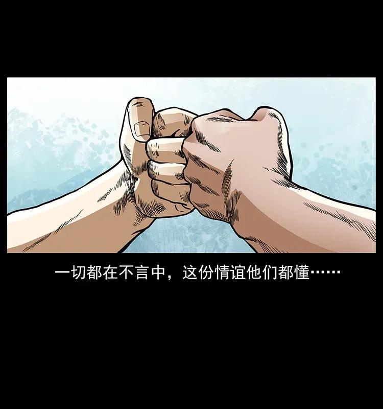 293 赤龙回归42