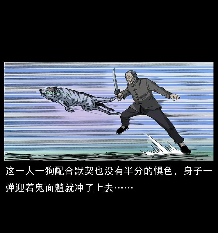082 鬼桃树78