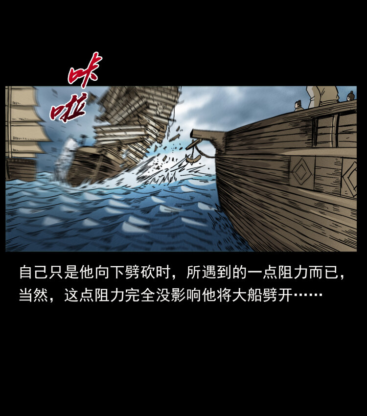 445 不死族7