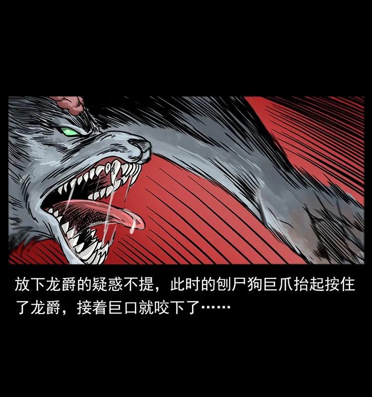 194 血蛊王53