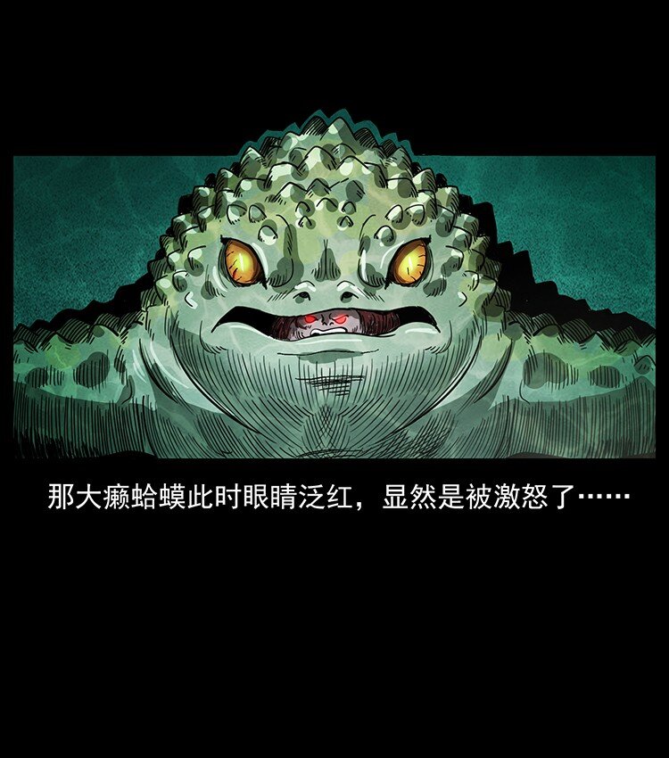 492 一路危机68