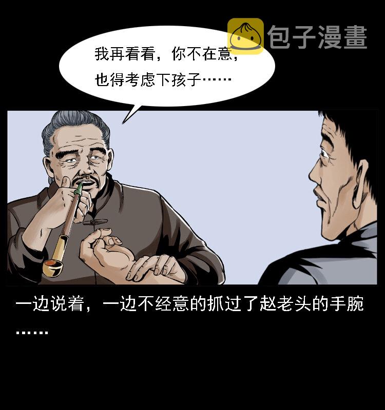 003 赵家的猫62